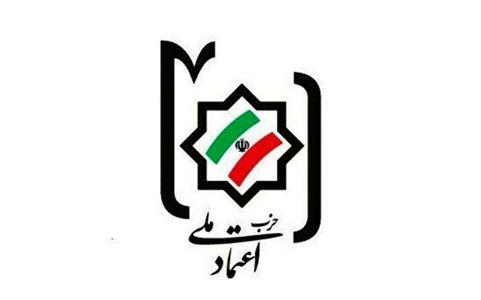 با استعفای دبیرکل حزب اعتماد ملی مخالفت شد
