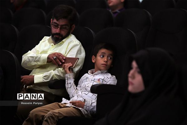 هفدهمین همایش تجلیل از پیشکسوتان قرآنی