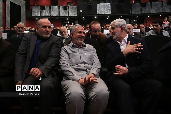 هفدهمین همایش تجلیل از پیشکسوتان قرآنی