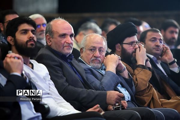 هفدهمین همایش تجلیل از پیشکسوتان قرآنی