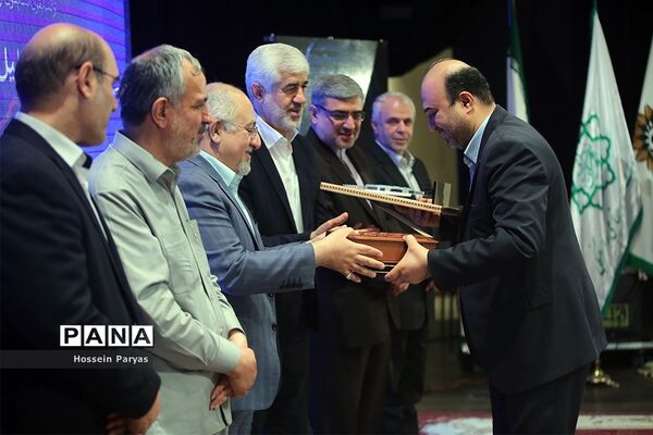 هفدهمین همایش تجلیل از پیشکسوتان قرآنی