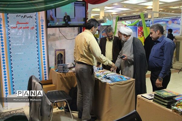 روز سیزدهم نمایشگاه قرآن کریم در مصلی تهران