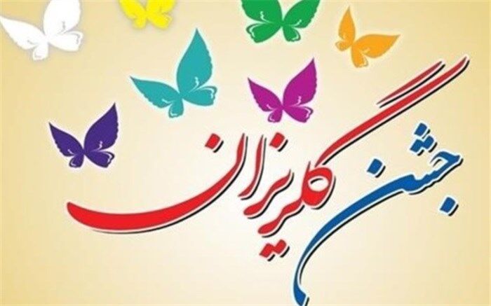 کمک715 میلیون تومانی خیرین به محکومین غیرعمد مالی زندانیان کاشان