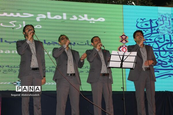 جشن ولادت امام حسن مجتبی در ساری