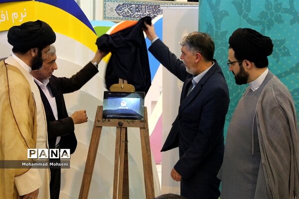 چهاردهمین روز نمایشگاه قرآن کریم در مصلی تهران