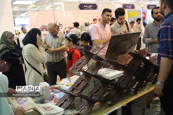 چهاردهمین روز نمایشگاه قرآن کریم در مصلی تهران