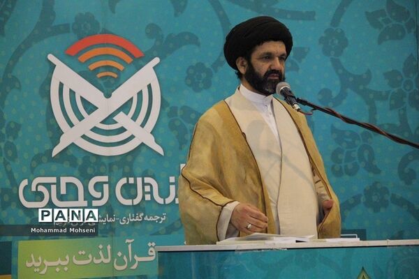 چهاردهمین روز نمایشگاه قرآن کریم در مصلی تهران