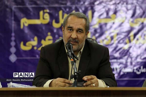 عصر شعر ماه عاشقی