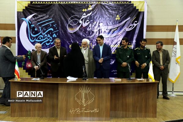 عصر شعر ماه عاشقی