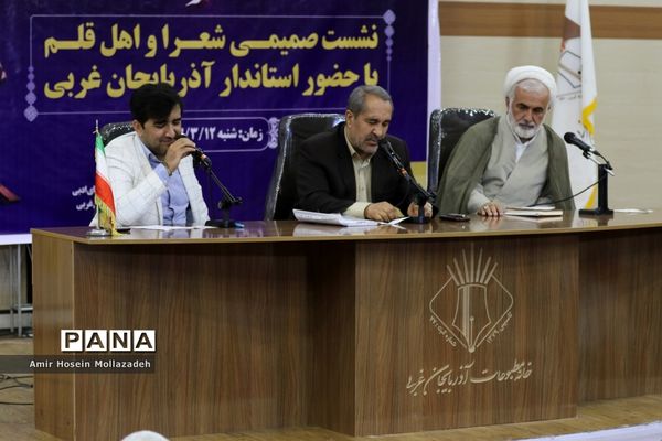 عصر شعر ماه عاشقی