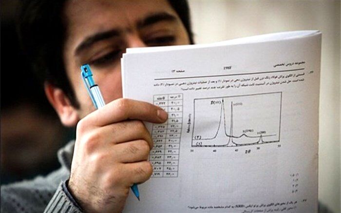 بیش از 10 هزار نفر در کنکور ارشد انتخاب رشته کردند