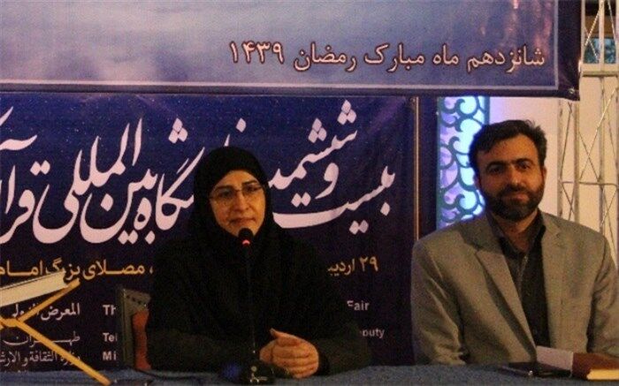 تمامی معلمین آموزش و پرورش از نقش مهم تربیتی در قبال دانش آموزان برخوردار هستند
