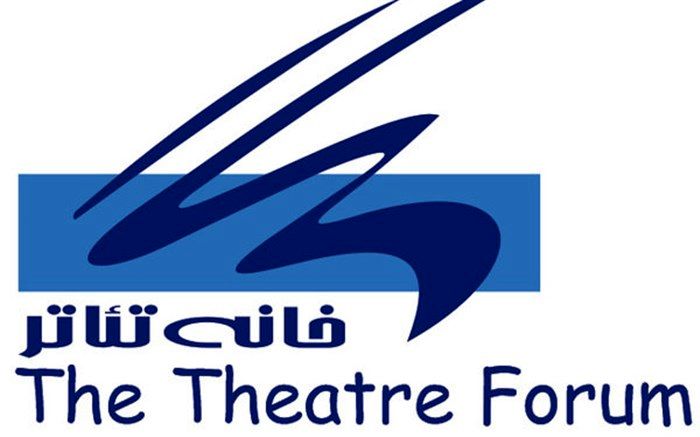 پیام اداره کل هنرهای نمایشی برای هیات مدیره منتخب خانه تئاتر