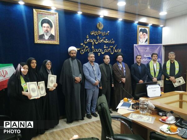 شورای برنامه ریزی سازمان دانش آموزی استان قم