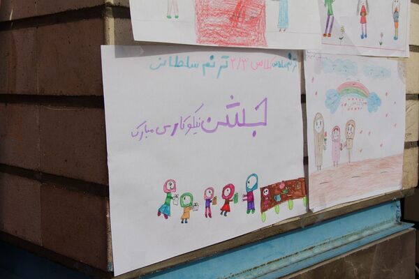 جشن نیکوکاری در مدرسه مهرآیین بهارستان۲