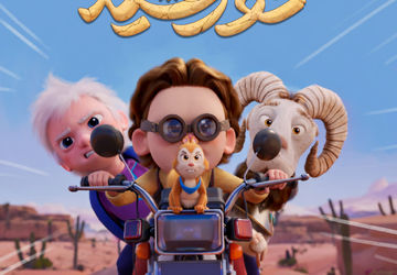 «نگهبانان خورشید» افتتاح‌کننده جشنواره فجر ۴۴ شد/ رونمایی از پوستر نگهبانان خورشید