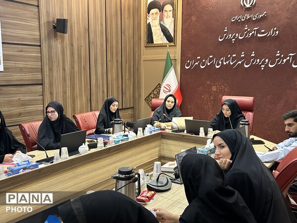 جلسه با رابطین پانا شهرستانهای تهران