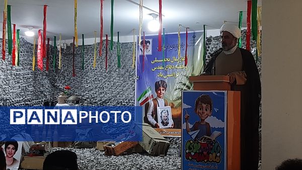 نواختن زنگ مهر و ایثار در پارسیان