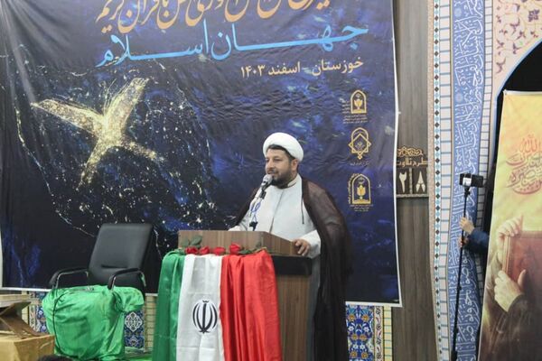 محفل انس با قرآن در مسجد المهدی(عج) اهواز