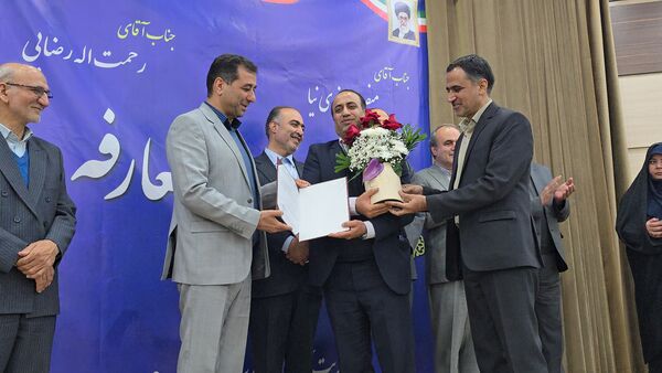 آیین تکریم و معارفه مدیر آموزش و پرورش ناحیه۴ استان اصفهان