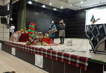 جشن فرهنگی و اجتماعی با حضور مردم در سازمان ارشاد اسلامی  نورآباد لرستان