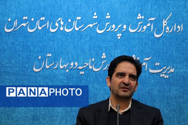 نشست بهسازی مدارس در بهارستان‌دو