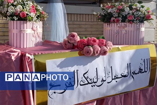 مراسم جشن میلاد امام زمان (عج) در دبیرستان مهر نیشابور 