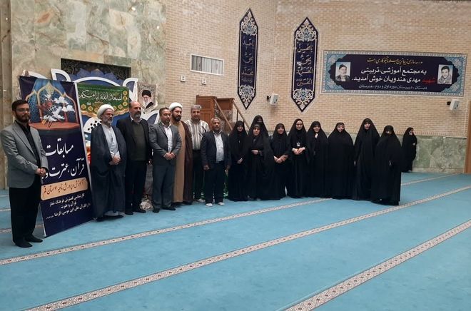 برگزاری مسابقات قرآن، عترت و نماز دختران دانش‌آموز ناحیه چهار قم 