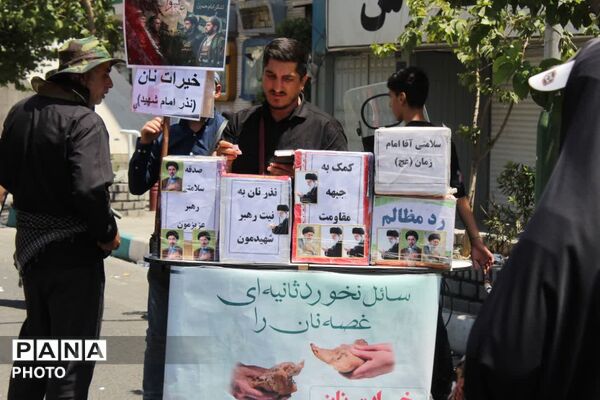 به همراه طوفان سرخ غیرت