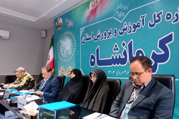 سی و هشتمین اجلاس رؤسای آموزش و پرورش سراسر کشور