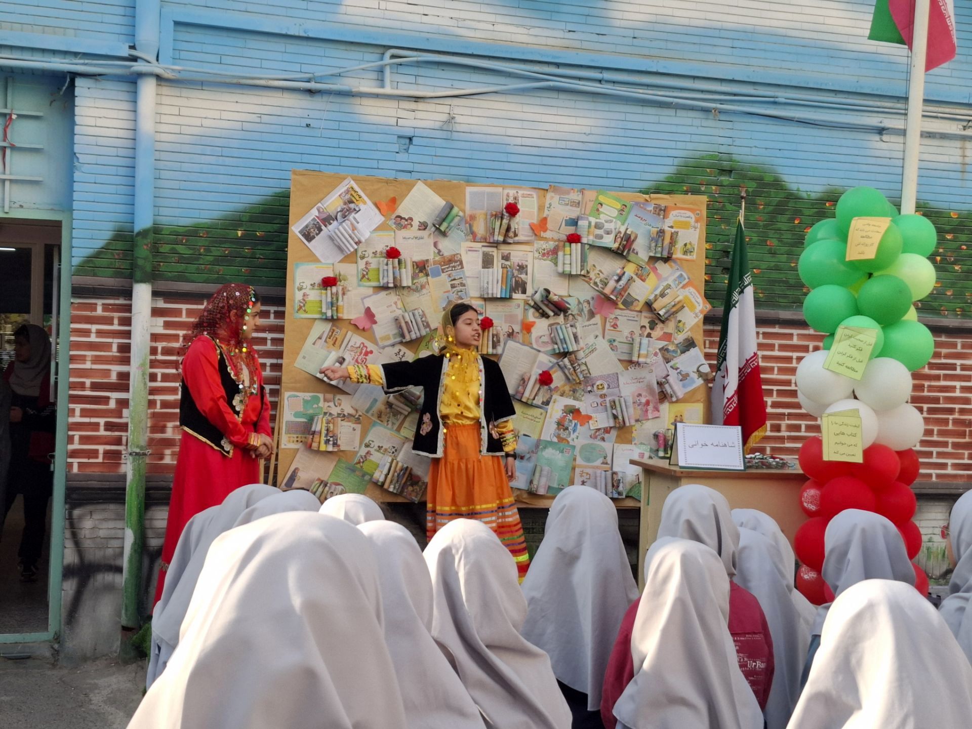 مراسم هفته کتابخوانی در دبستان میثاق ناحیه سه