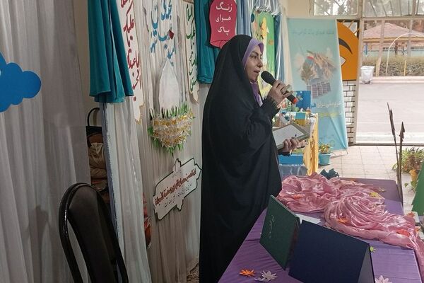 طنین زنگ هوای پاک در بهارستان ۲