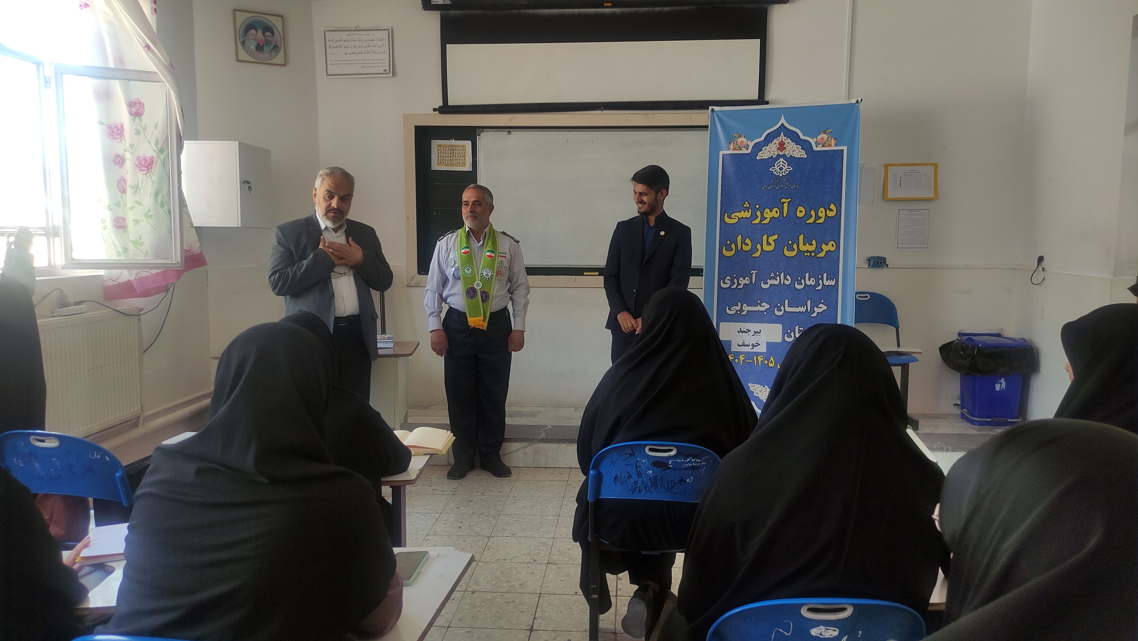 دوره آموزشی «مربیان کاردان» 