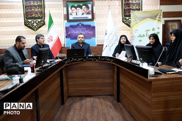 نشست هم‌اندیشی مدیران ارشد آموزش‌ و پرورش شهرتهران