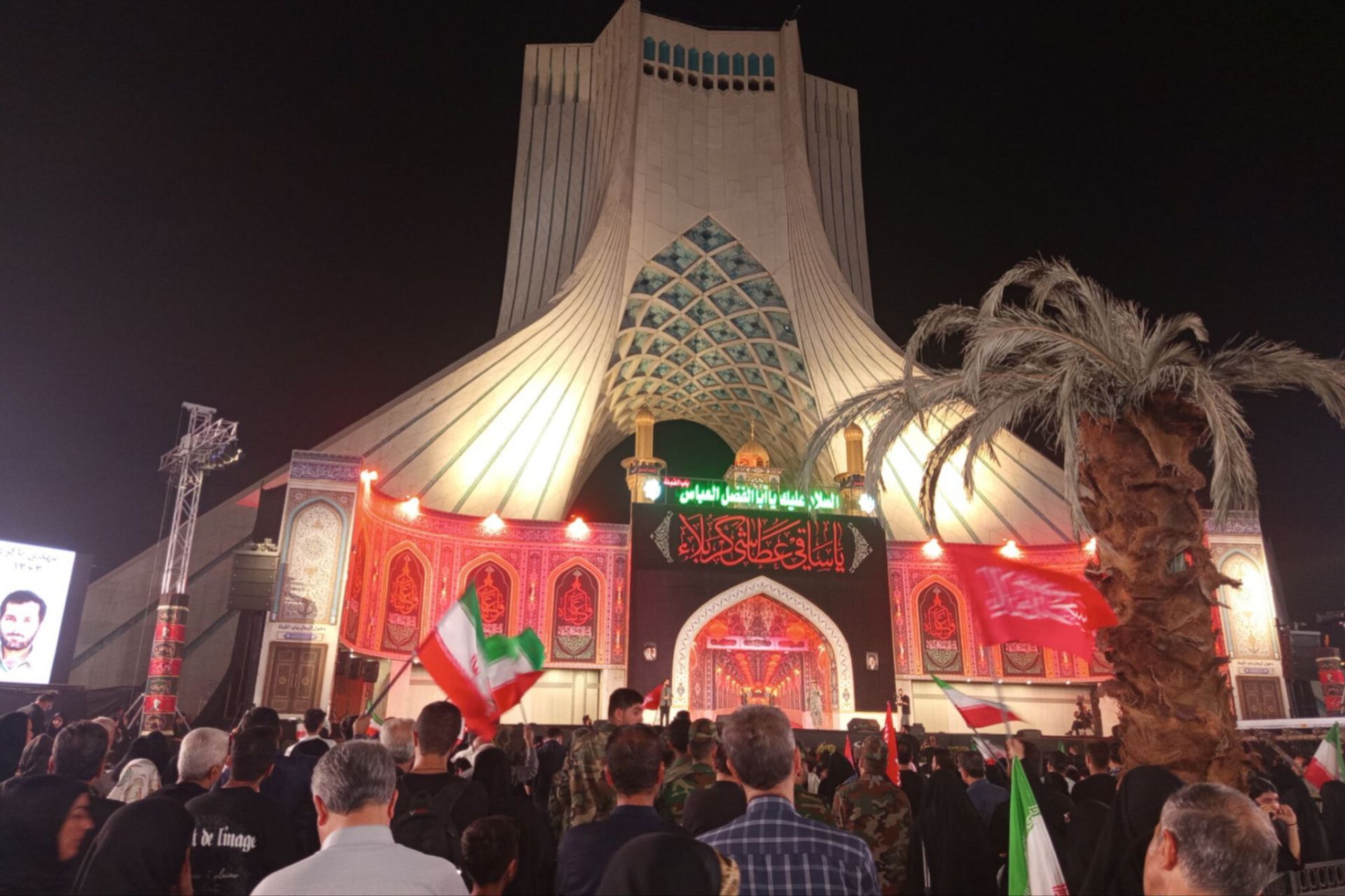 اجتماع اربعینی ها در میدان آزادی