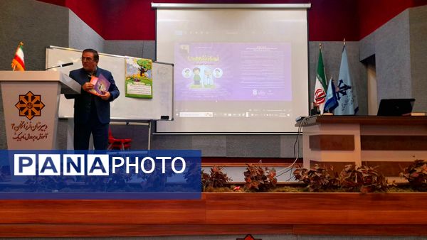 شهر من شهر نماز 