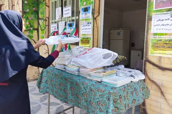 کاغذ مهربانی در دبیرستان دخترانه گراشی