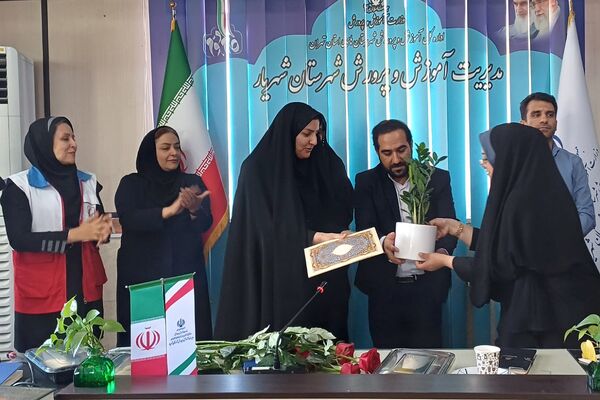 تقدیر از مراقبین سلامت و ارگان‌های مرتبط با حوزه سلامت در اداره آموزش و پرورش شهریار 