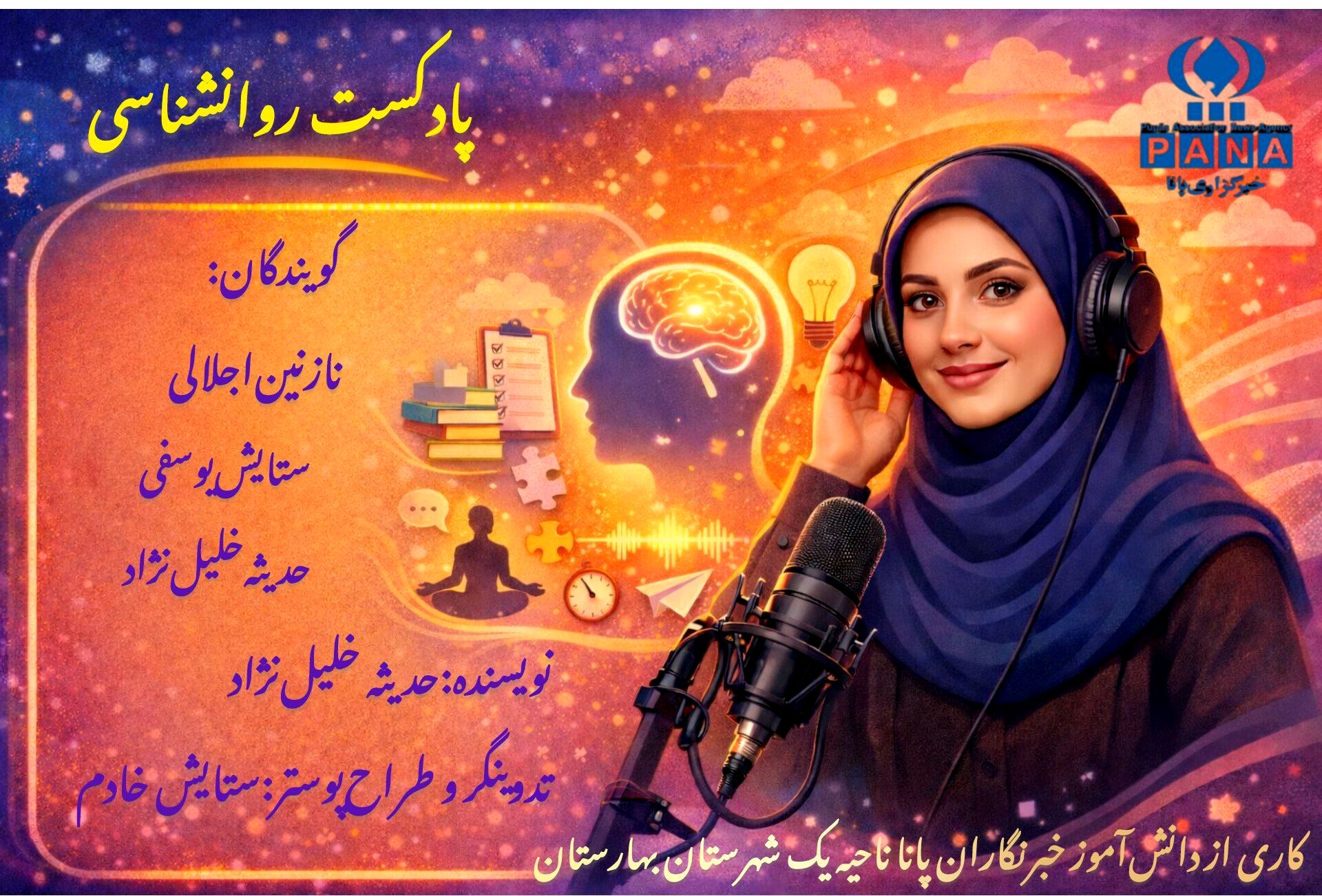 چطور با چیزهای نیمه‌تمام درست برخورد کنیم