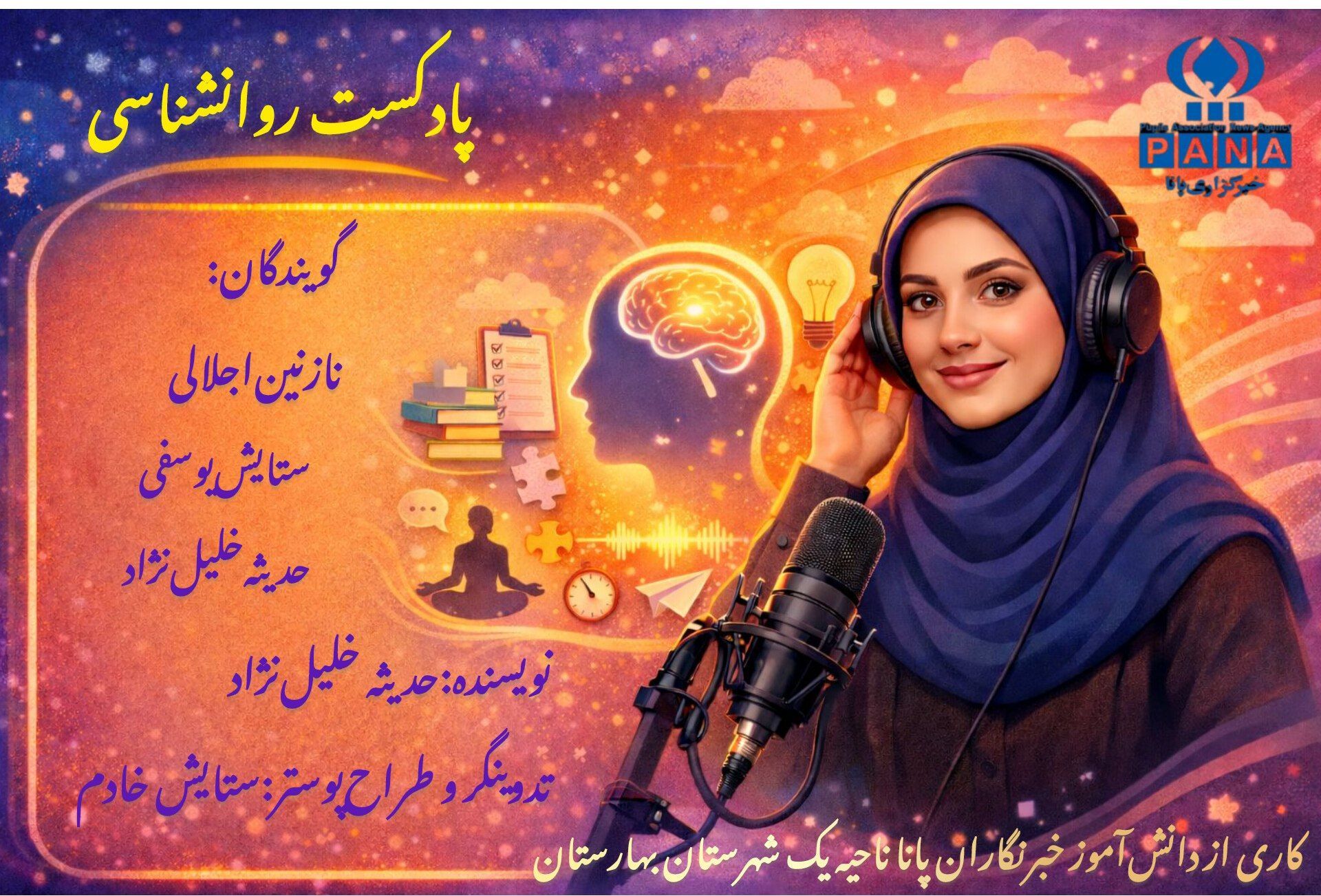 چطور با چیزهای نیمه‌تمام درست برخورد کنیم