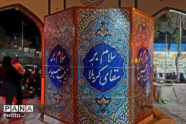 مراسم دسته عزاداری سید و سالار شهیدان امام حسین (ع) 