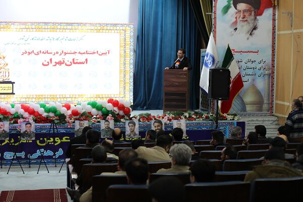 آیین اختتامیه دهمین جشنواره رسانه‌ای ابوذر استان تهران 