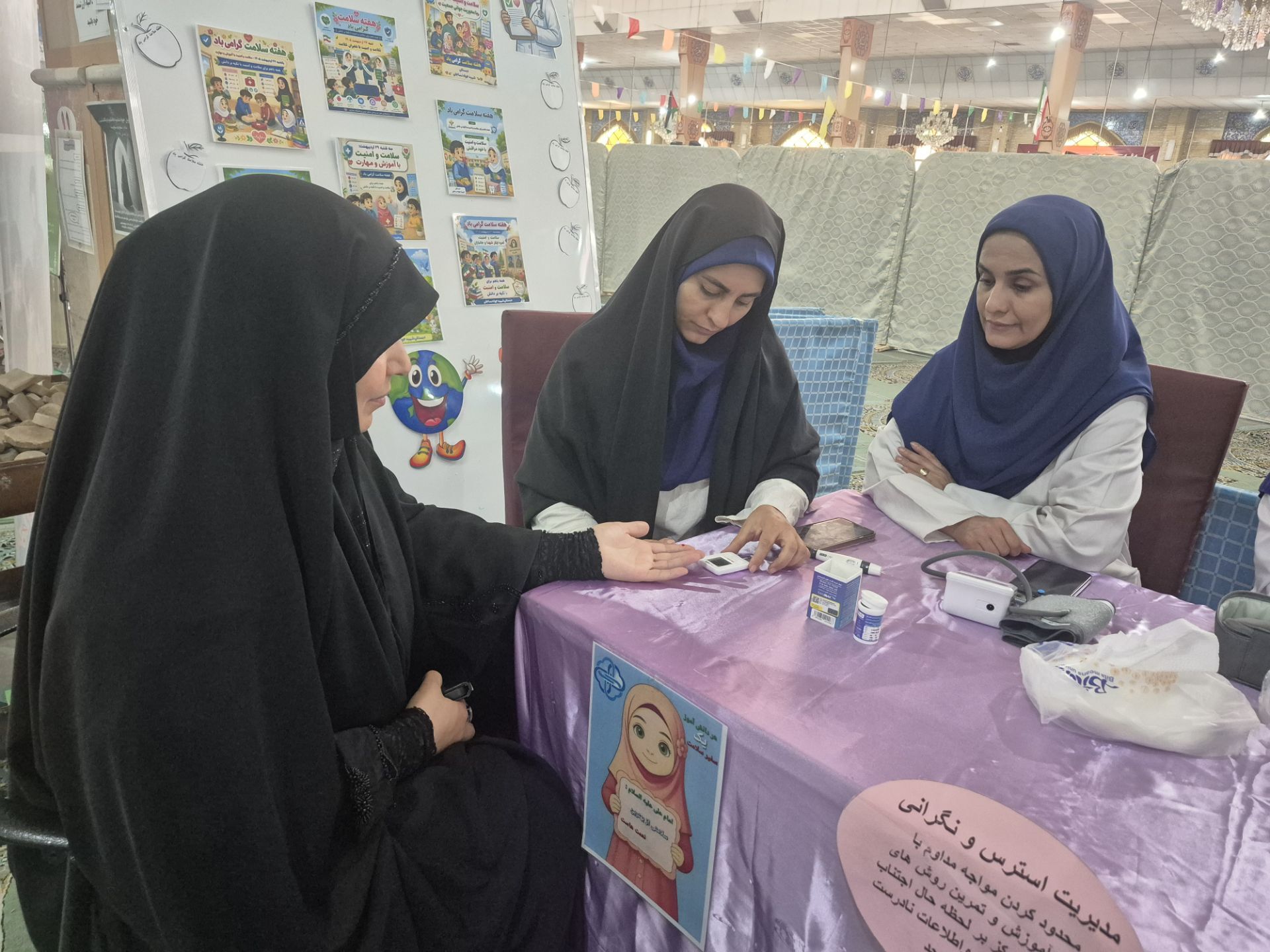 هفته سلامت در پاکدشت با اجرای خدمات تخصصی و مشاوره 