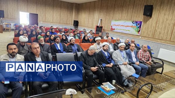 پویش ملی ایرانیان برای امنیت غذایی