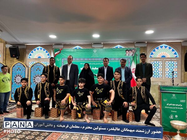 جشن عید غدیر خم در اداره کل آموزش و پرورش شهر تهران 