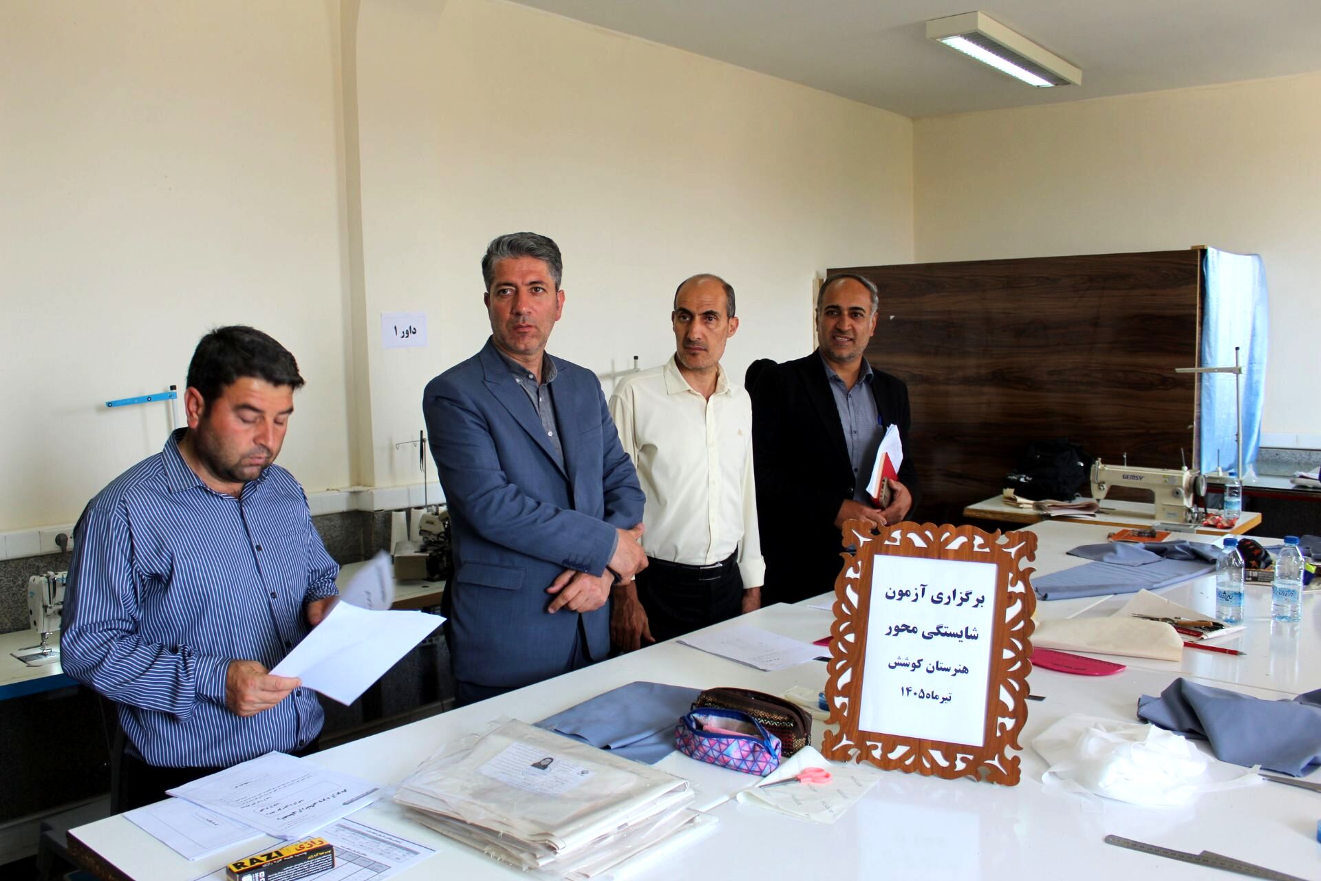  المپیاد شایستگی محور در فاروج 