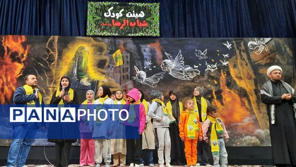 پویش هم‌بازی با بچه‌های لبنان