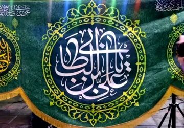 برپایی جشن غدیر در کرج 