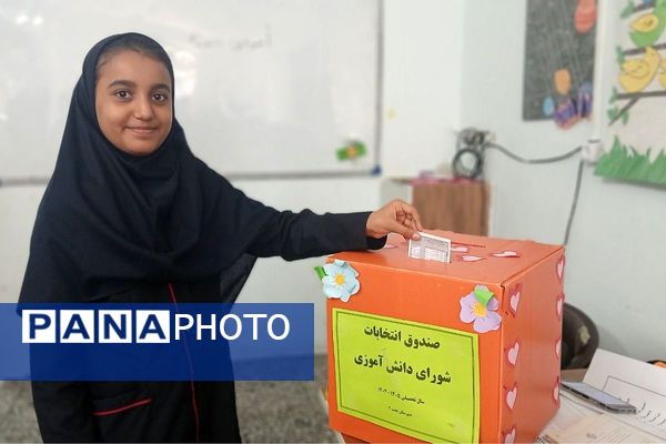 تمرین مسئولیت‌پذیری اجتماعی در مدارس شهرستان شهریار