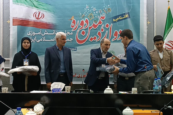 افتتاحیه دوازدهمین دوره مجلس دانش آموزی جمهوری اسلامی ایران 